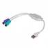 Kép 1/2 - Akyga USB / 2x PS2 adapter - AK-AD-15